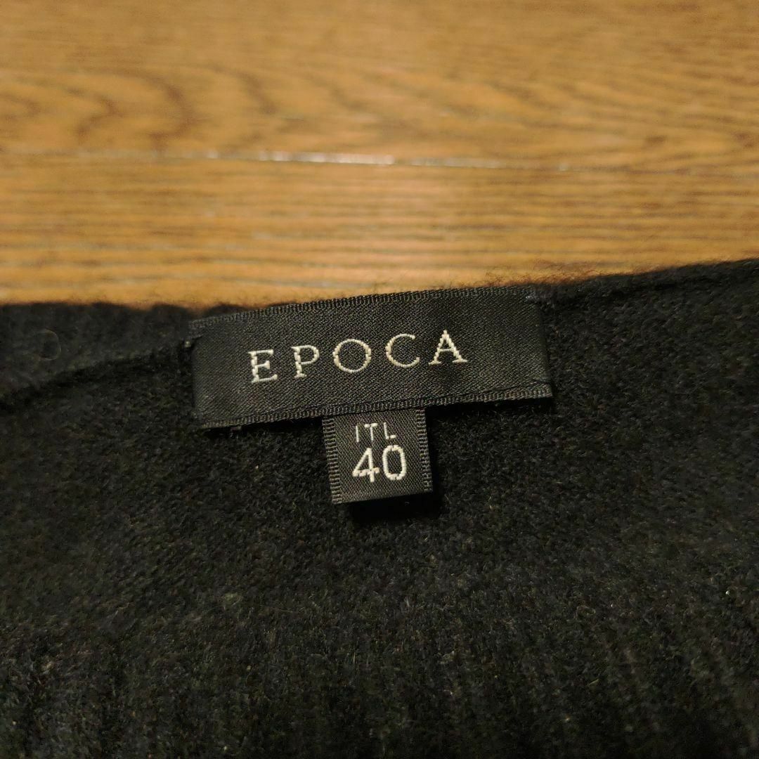 EPOCA - 1631超美品 エポカ 40 ニット セーター 最高級カシミヤ100