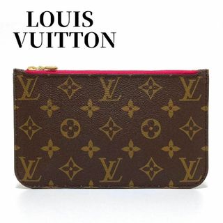 ルイヴィトン(LOUIS VUITTON)のルイ ヴィトン M41177 モノグラム ネヴァーフルMM ポーチ ブラウン(ポーチ)