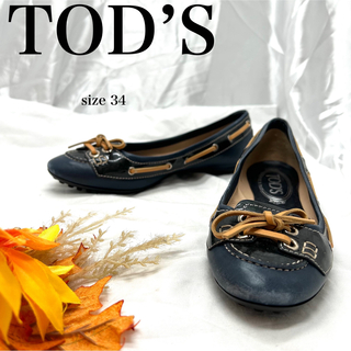 トッズ(TOD'S)の【高級素材】TODS　トッズ　レザードライビングシューズ　ネイビー(ローファー/革靴)