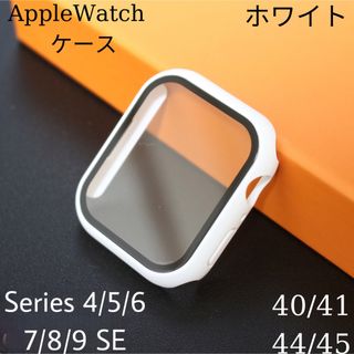 アップルウォッチ(Apple Watch)のApple Watch 8 ケース 45 アップルウォッチ 9 41 カバー (保護フィルム)