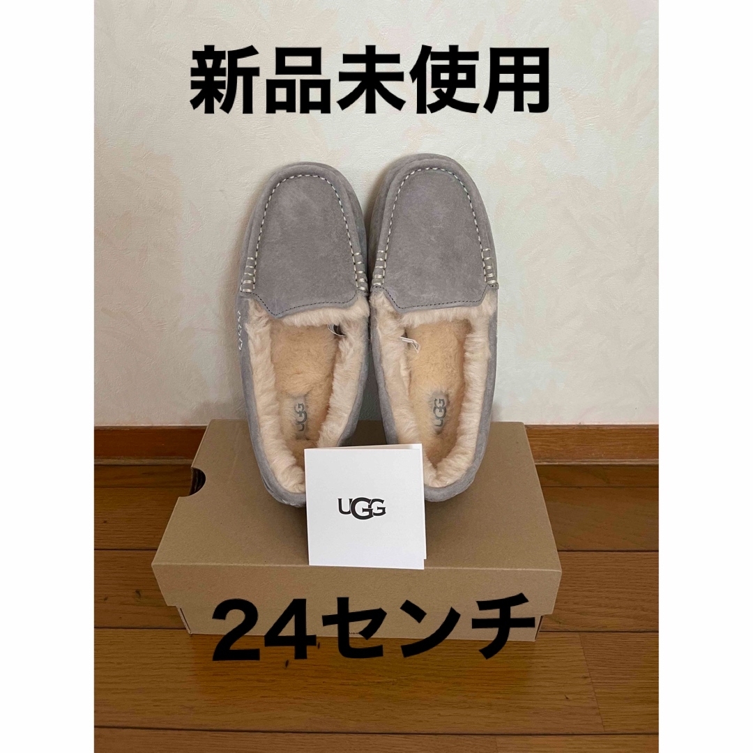 アグ UGG シューズ モカシン ANSLEY アンスレー 新品 珍しい 16,200円