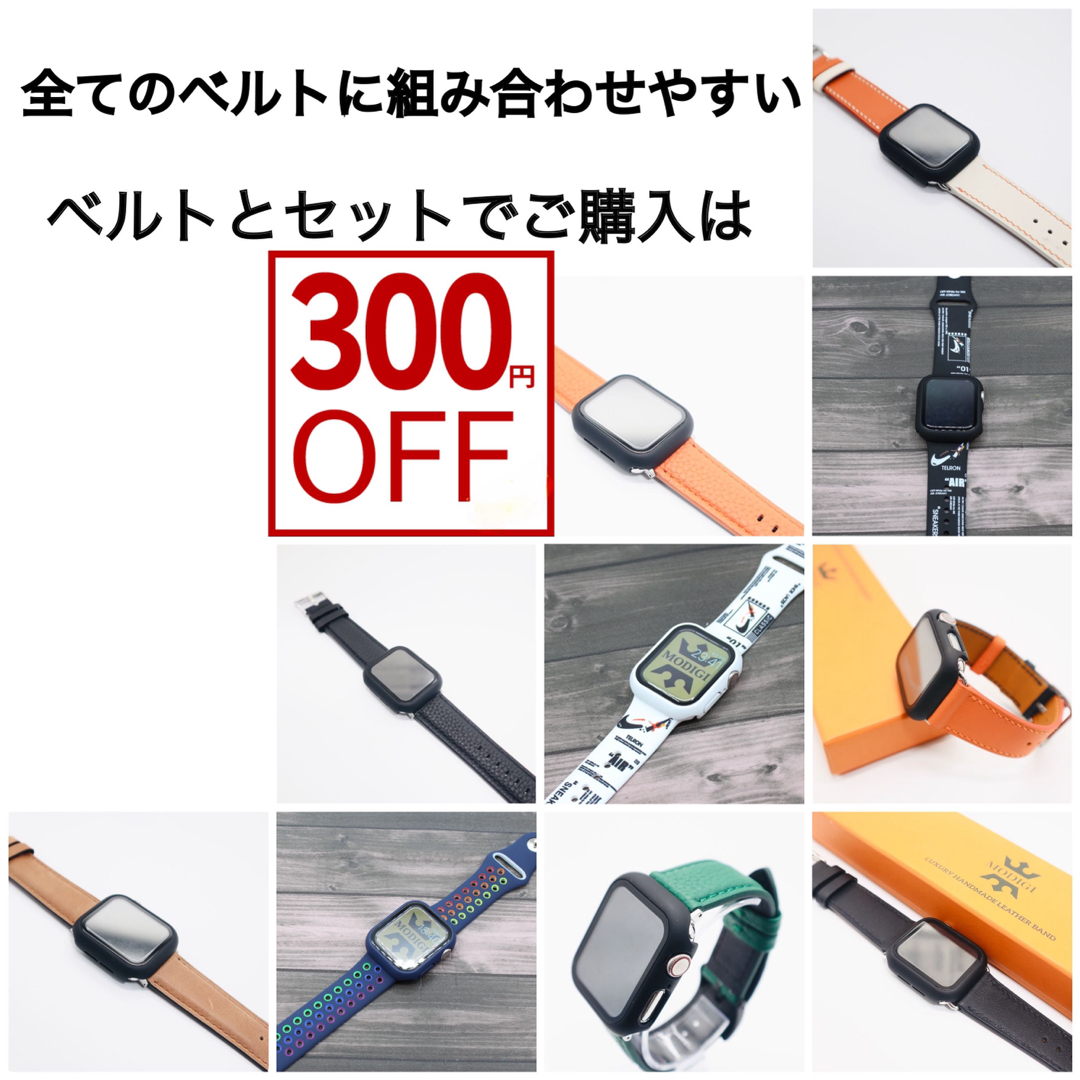 Apple Watch(アップルウォッチ)のアップルウォッチ4 5 6 7 8 9 カバーAppleWatch 9 ケース スマホ/家電/カメラのスマホアクセサリー(モバイルケース/カバー)の商品写真