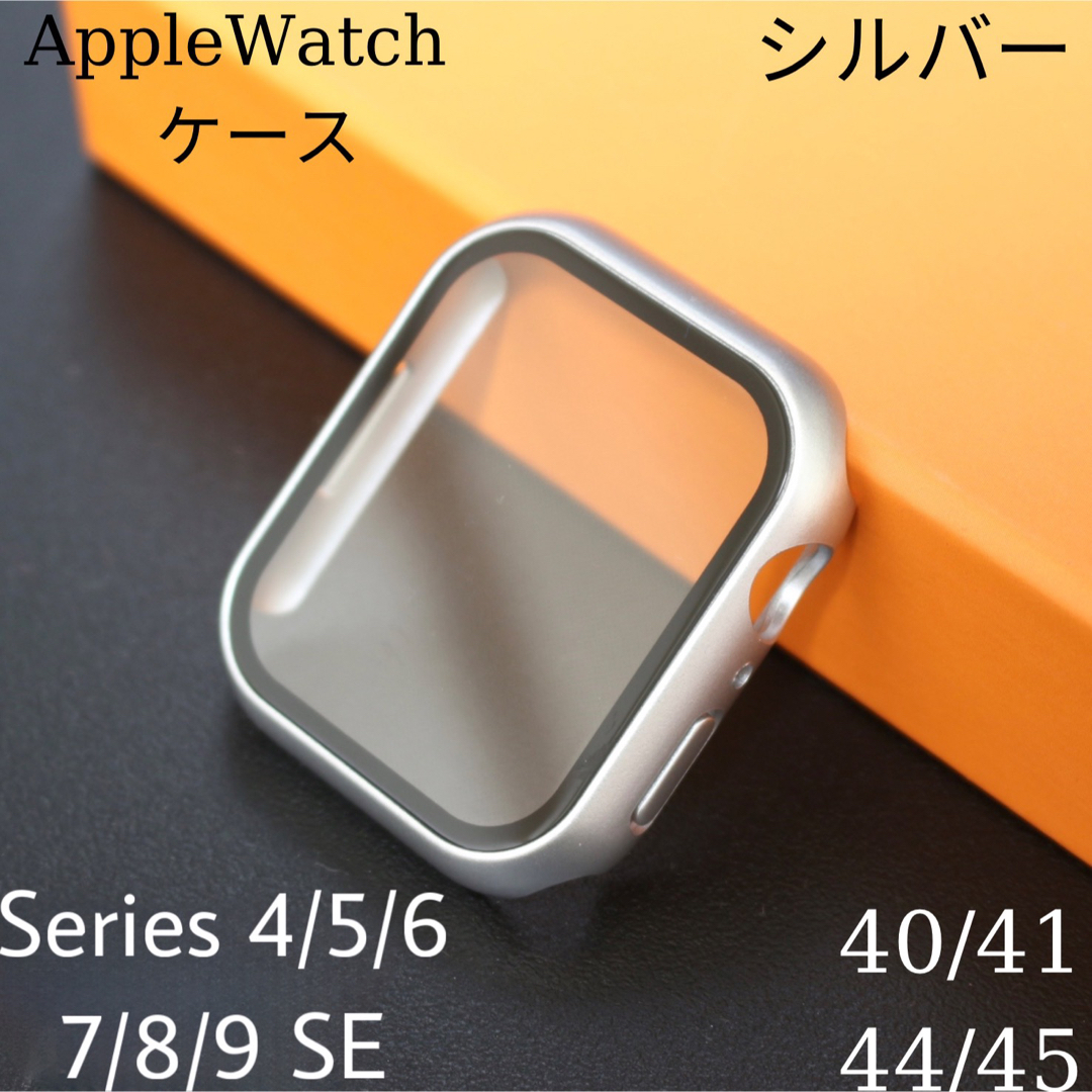 Apple Watch(アップルウォッチ)のアップルウォッチ4 5 6 7 8 9 カバーAppleWatch 9 ケース スマホ/家電/カメラのスマホアクセサリー(モバイルケース/カバー)の商品写真