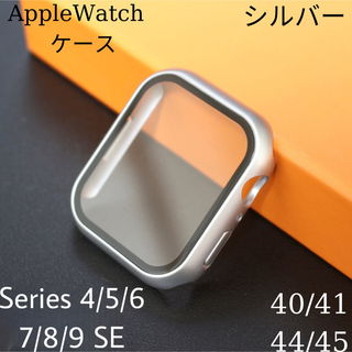 アップルウォッチ(Apple Watch)のアップルウォッチ4 5 6 7 8 9 カバーAppleWatch 9 ケース(モバイルケース/カバー)