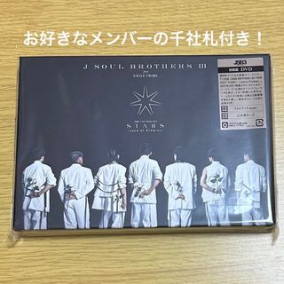 サンダイメジェイソウルブラザーズ(三代目 J Soul Brothers)の三代目ライブDVD(ミュージック)