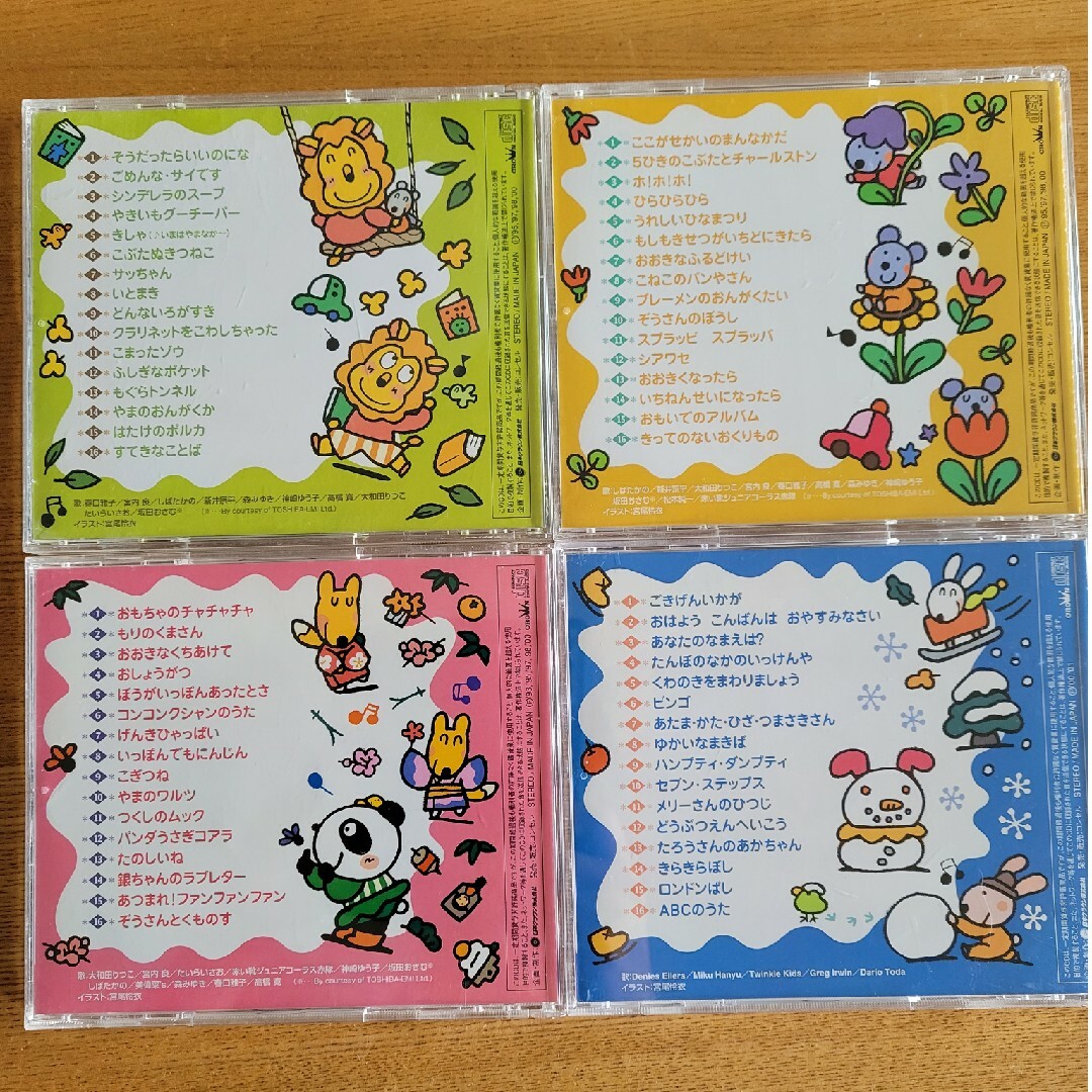 こどものうた 大全集CD10枚の通販 by そら's shop|ラクマ こどものうた 大全集CD10枚の通販 by そら's shop|ラクマ