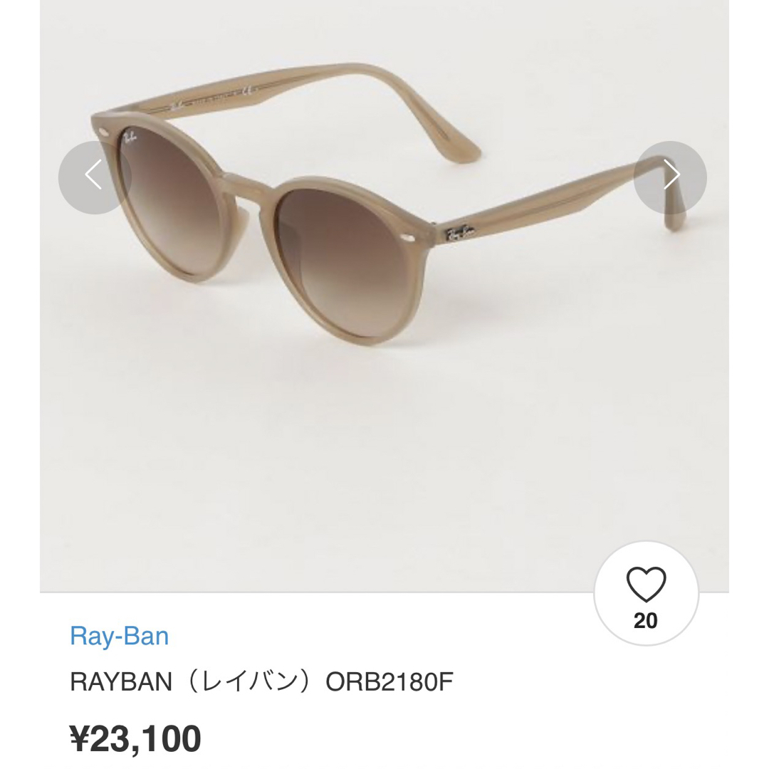 RayBan サングラス　レイバン　美品！即日発送！