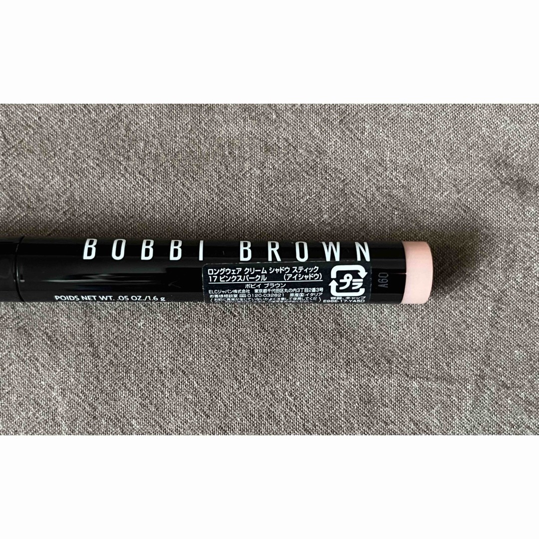 BOBBI BROWN(ボビイブラウン)のボビイ ブラウン ロングウェア クリーム シャドウ スティック17 コスメ/美容のベースメイク/化粧品(アイシャドウ)の商品写真