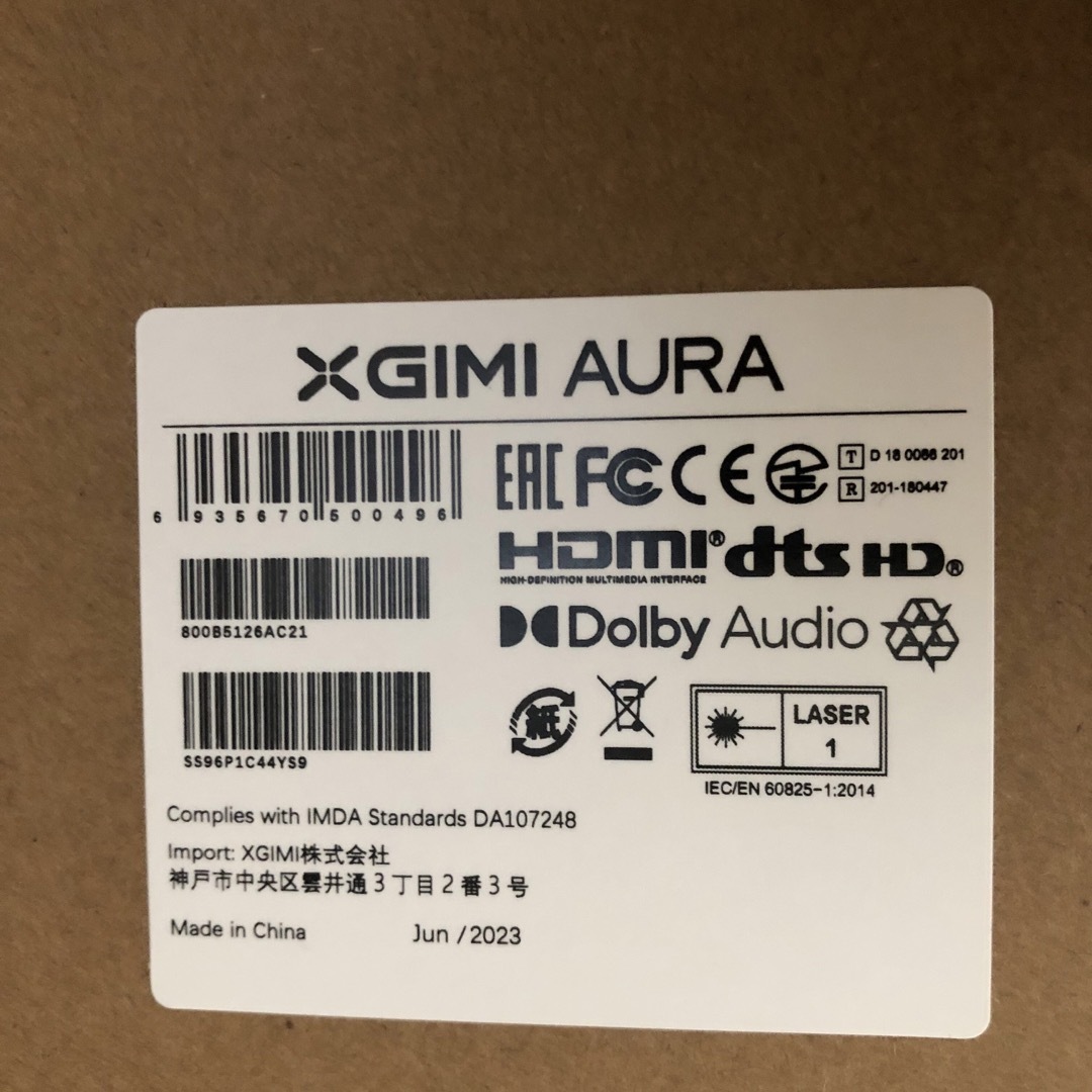 新品未開封　XGIMI AURA 4K 超単焦点プロジェクター スマホ/家電/カメラのテレビ/映像機器(プロジェクター)の商品写真