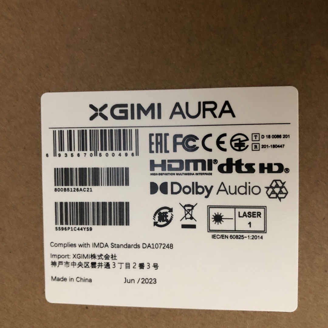 新品未開封　XGIMI AURA 4K 超単焦点プロジェクター