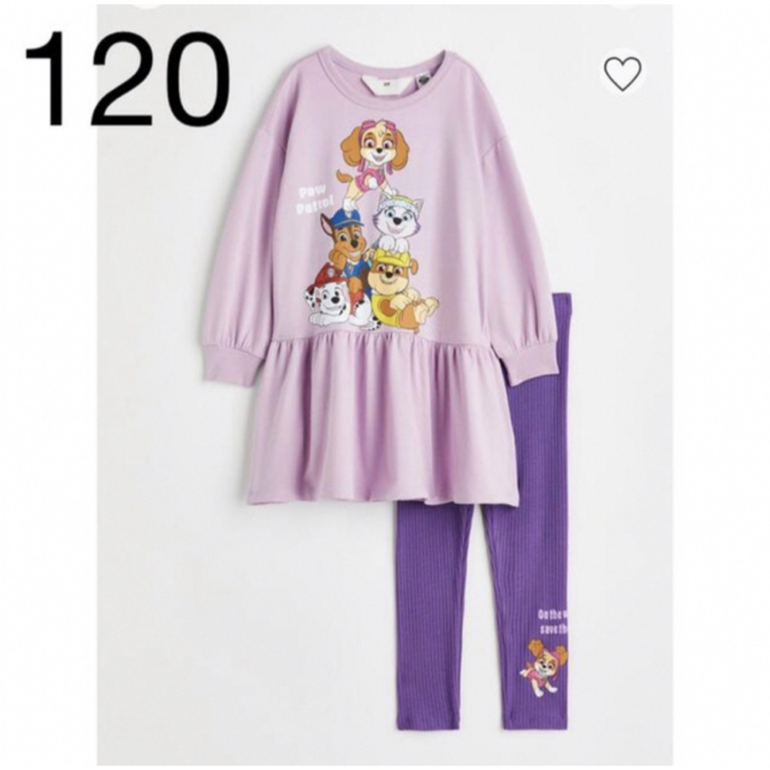 H&M(エイチアンドエム)の新品　パウパトロール　ワンピース&レギンス　120 キッズ/ベビー/マタニティのキッズ服女の子用(90cm~)(ワンピース)の商品写真