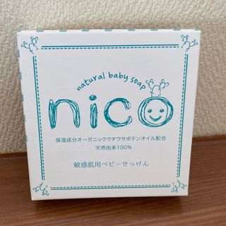 ニコ(NICO)のnico 石鹸(ボディソープ/石鹸)