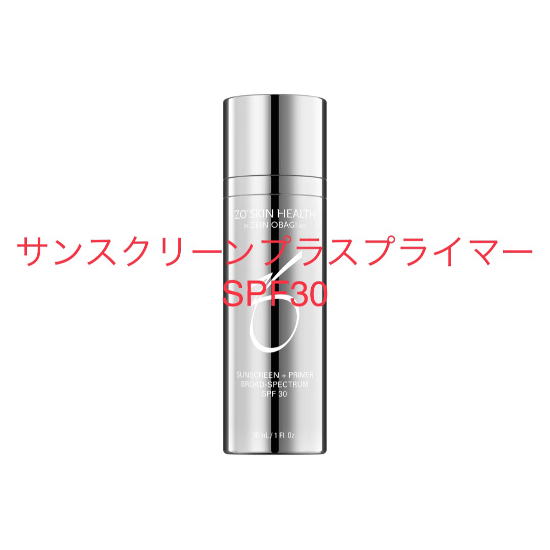 ゼオスキン　サンスクリーン プラスプライマー SPF30(30ml)