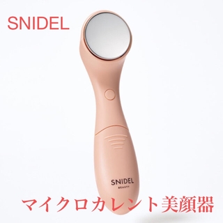 スナイデル(SNIDEL)の新品　SNIDEL スナイデル　マイクロカレント美顔器(フェイスケア/美顔器)