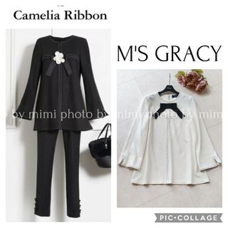M'S GRACY - M'S GRACYエムズグレイシー 新品タグ付き‼︎リップ柄