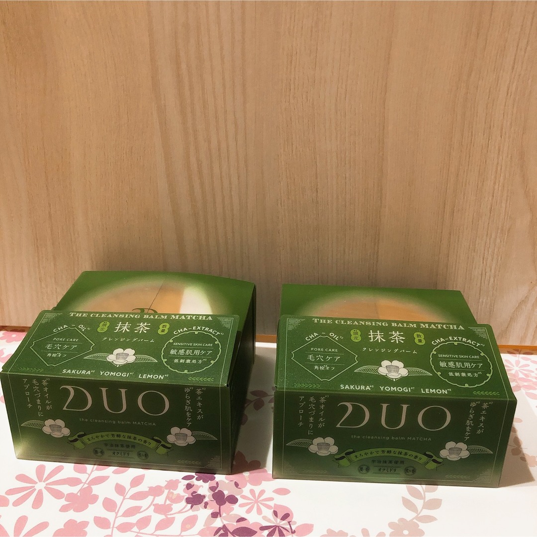 DUOクレンジングバーム　抹茶　2個セット 1