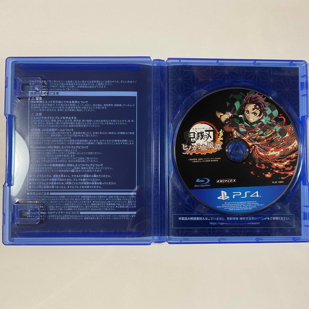 鬼滅の刃 ヒノカミ血風譚 PS4ソフト プレステ4