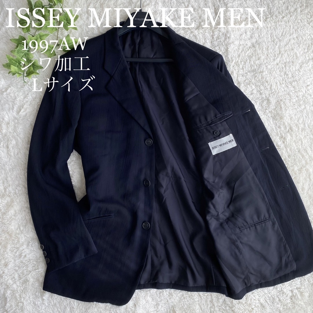 ISSEYMIYAKEMEN イッセイミヤケメン　コーチジャケット