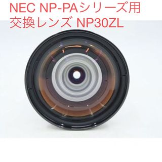 NEC   NEC NP PAシリーズ用交換レンズ NPZLの通販 by raku's shop