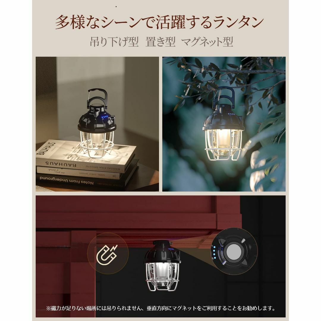 ledランタン 充電式 Heytour キャンプ ランタン 高輝度/昼白色・自然の