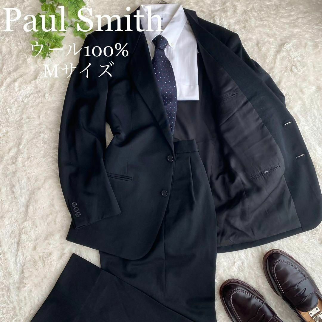 ★美品 Paul Smith ポールスミス スーツ セットアップ ウール 黒 M