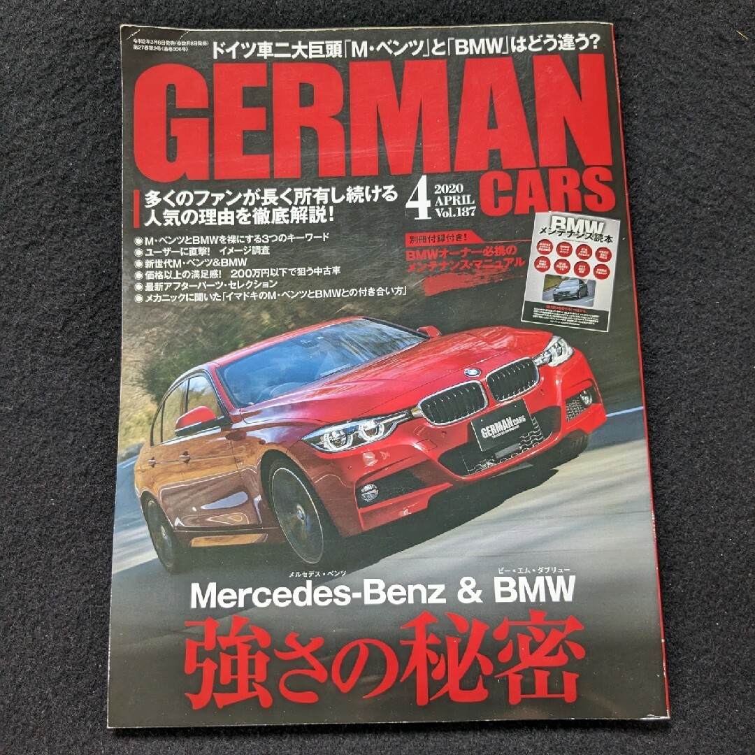GERMAN CARS メルセデスベンツ BMW パーツ カスタム メンテナンスの通販 by summer breeze's shop｜ラクマ