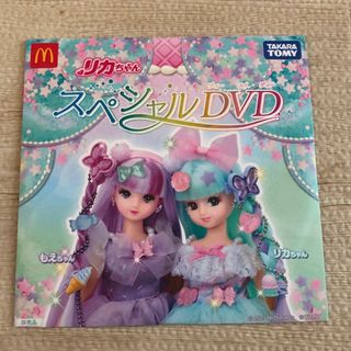 【新品】リカちゃんスペシャルDVD(キッズ/ファミリー)