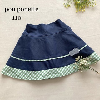 ポンポネット(pom ponette)の916 ポンポネット　グリーンアップル♡ギンガムチェックティアードスカート　通年(スカート)