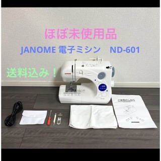 JANOME 電子ミシン ND-601の通販｜ラクマ