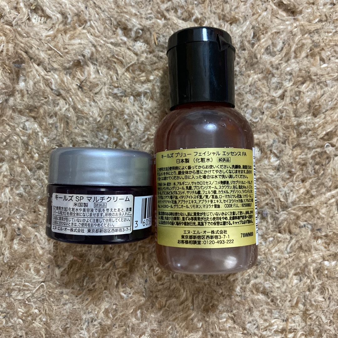 Kiehl's(キールズ)のキールズ　SP マルチクリーム ブリューフェイシャルエッセンス FA 化粧水　 コスメ/美容のキット/セット(サンプル/トライアルキット)の商品写真