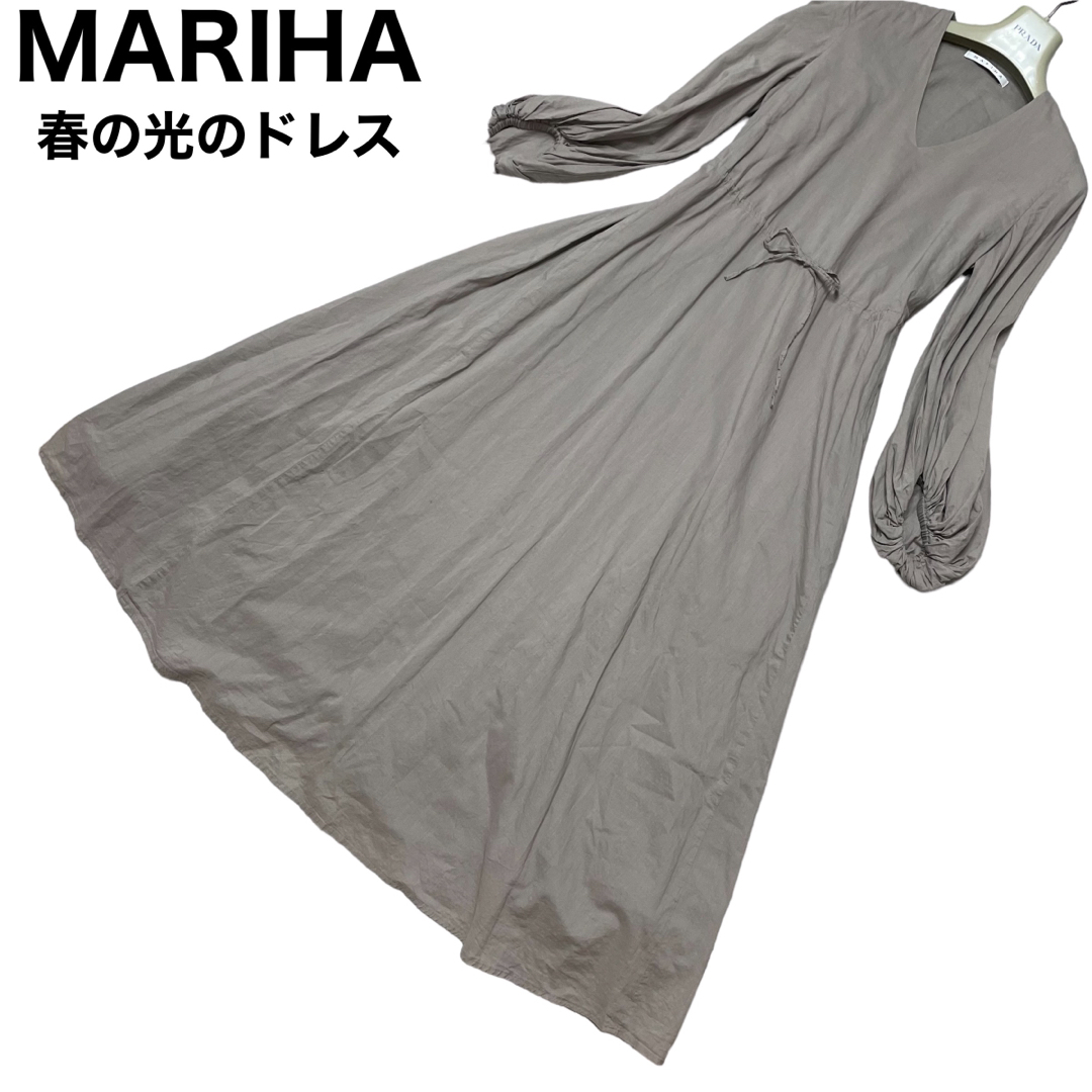 良品 MARIHA 春の光のドレス 長袖 マキシ丈 ギャザー Aライン フレア-
