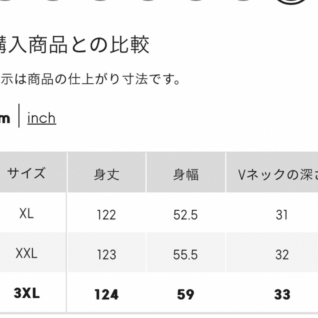 GU(ジーユー)のGU マーメイドジャンバードレス　3XL レディースのワンピース(ロングワンピース/マキシワンピース)の商品写真