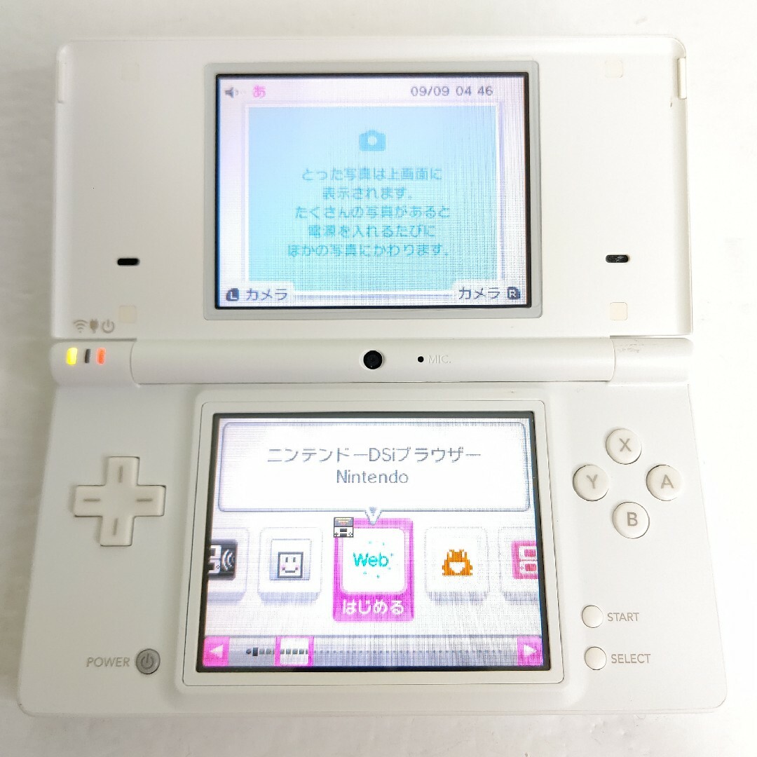 Nintendo ニンテンドーDSi ホワイト 画面極美品 任天堂 ゲーム機