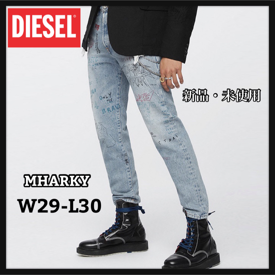 新品DIESEL パンクテイストプリントデニム 【MHARKY】W29L30のサムネイル