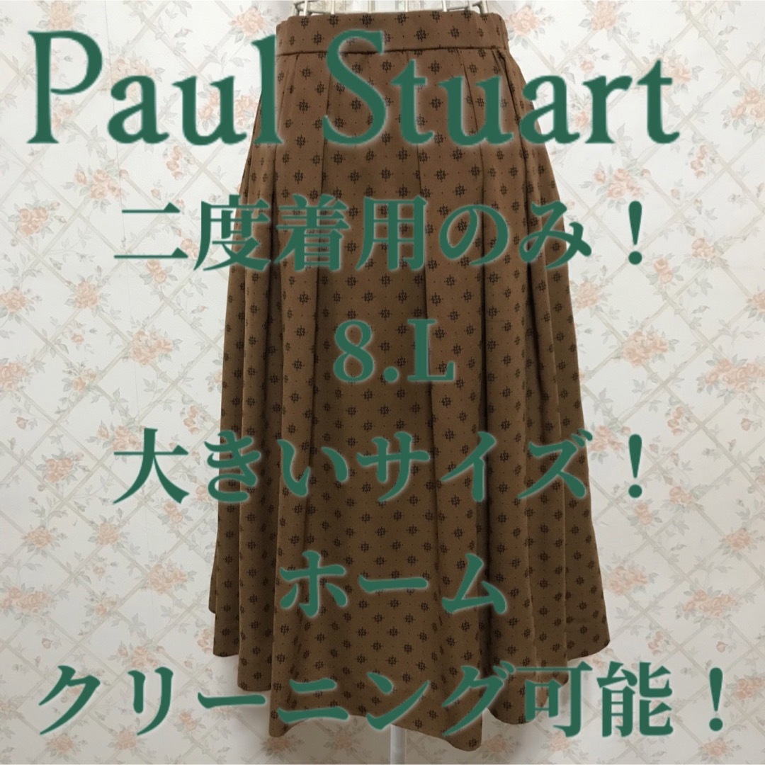 Paul Stuart(ポールスチュアート)の★Paul Stuart/ポールスチュアート★大きいサイズ！ミモレ丈スカート8 レディースのスカート(ロングスカート)の商品写真