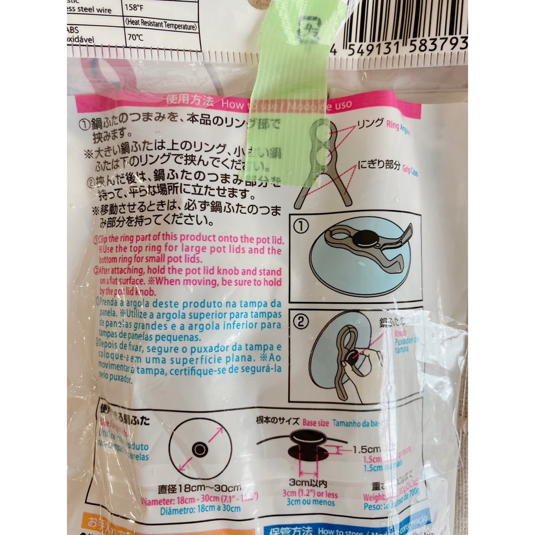 DAISO(ダイソー)のダイソー　挟む鍋ふたスタンド　グレー インテリア/住まい/日用品のキッチン/食器(収納/キッチン雑貨)の商品写真