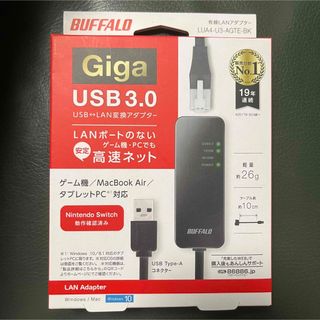 バッファロー(Buffalo)のBUFFALO LANアダプター LUA4-U3-AGTE-BK(PC周辺機器)