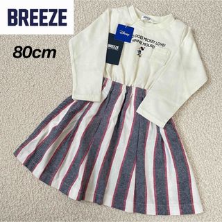 ブリーズ(BREEZE)の【定価3630円】BREEZE ミニーちゃん 長袖 ワンピース ベビー 80cm(ワンピース)