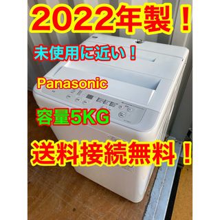 パナソニック 洗濯機の通販 1,000点以上 | Panasonicのスマホ/家電