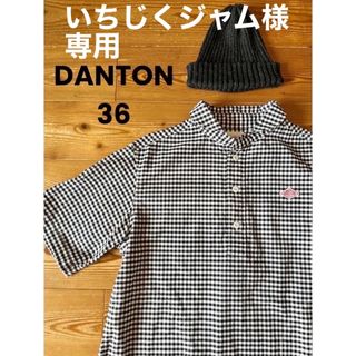 ダントン ギンガムチェックの通販 100点以上 | DANTONを買うならラクマ