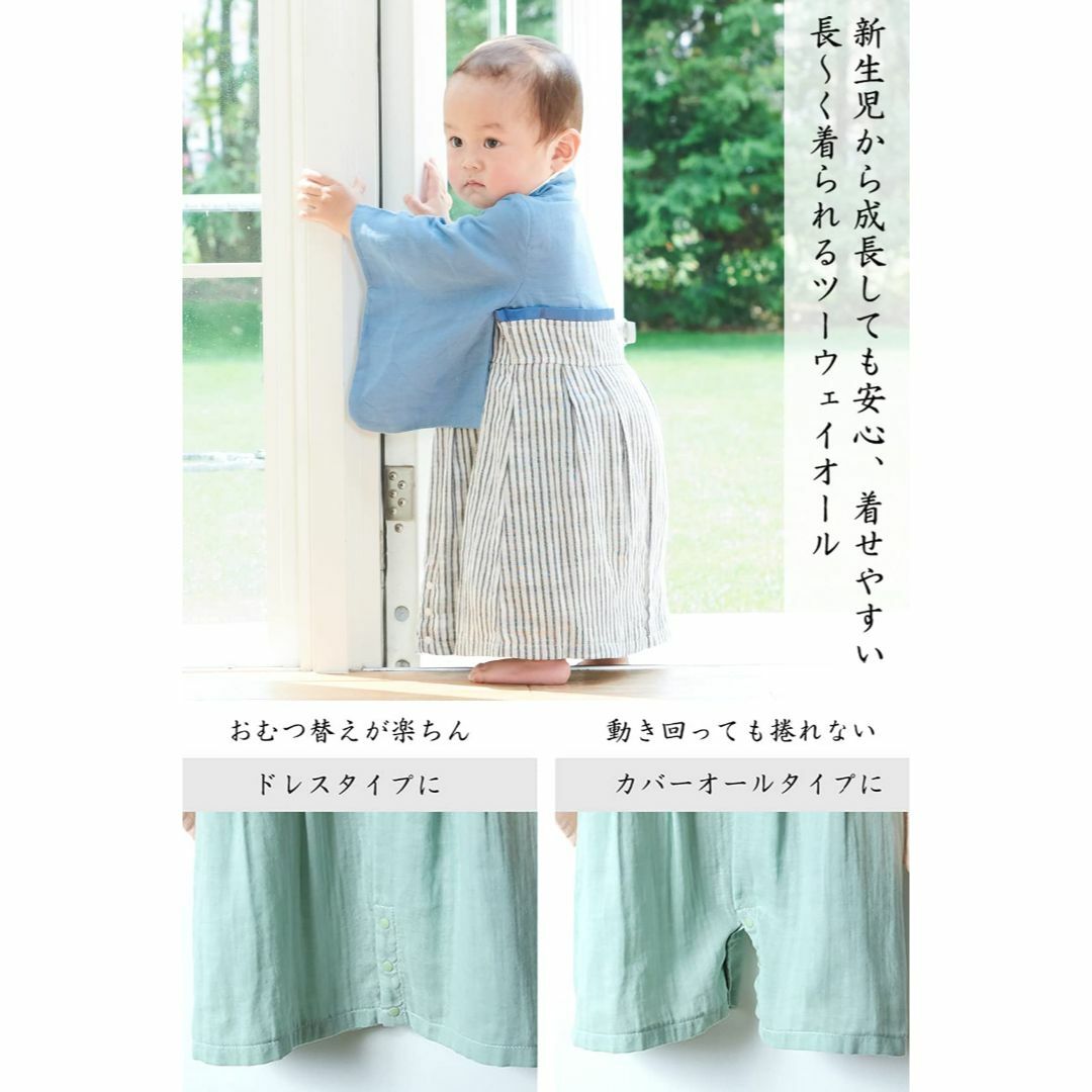 [スウィートマミー] Sweet Mommy 袴 ベビー 男の子 女の子 ロンパ キッズ/ベビー/マタニティのベビー服(~85cm)(その他)の商品写真