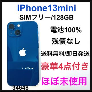 スマートフォン本体(新型iPhone)2,000点以上 |ラクマ