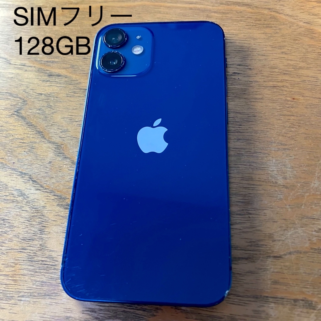 simフリー【本体のみ】iPhone12mini 128GB SIMフリー　ブルー