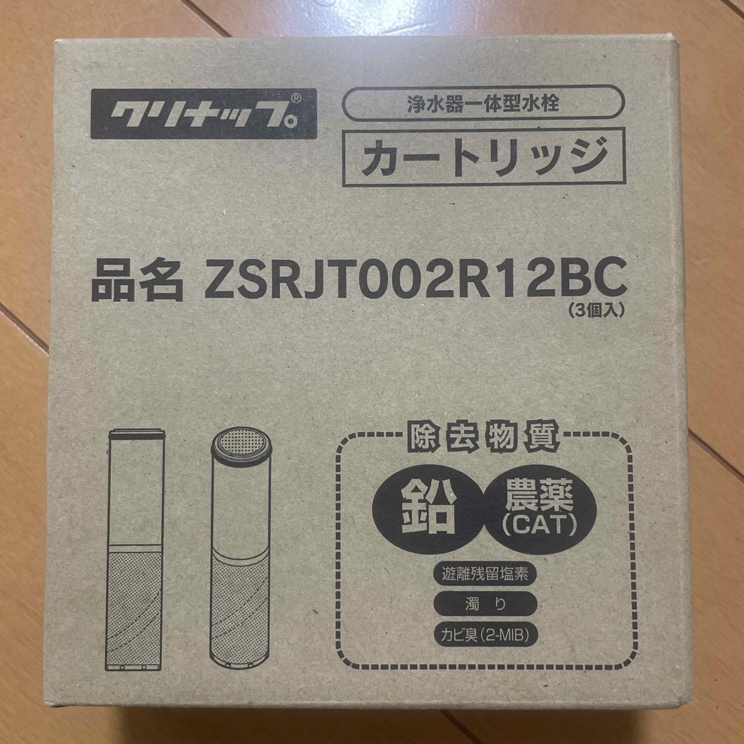 浄水機お値下げ！！クリナップ　浄水器一体型水栓交換カートリッジ