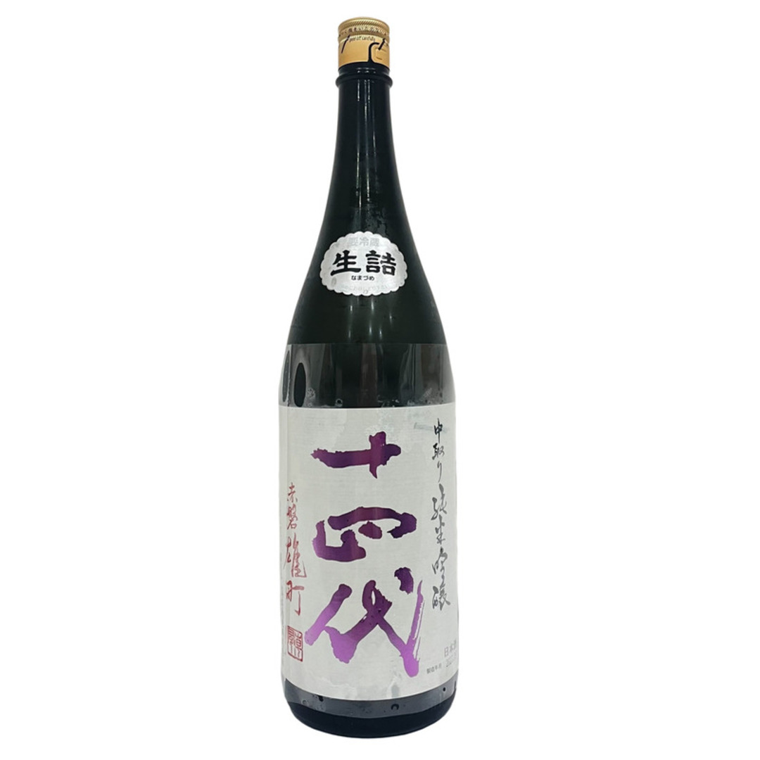 2023年9月 十四代 中取り 純米吟醸 赤磐雄町 1800ml