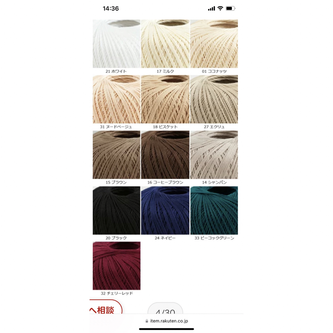 インディア雑貨レースセット ハンドメイドの素材/材料(生地/糸)の商品写真