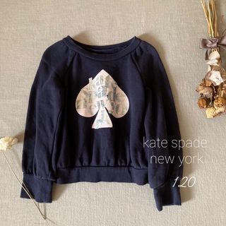 ケイトスペードニューヨーク(kate spade new york)のケイト・スペード ニューヨーク⑅ スペードロゴ スウェットトップス120(Tシャツ/カットソー)