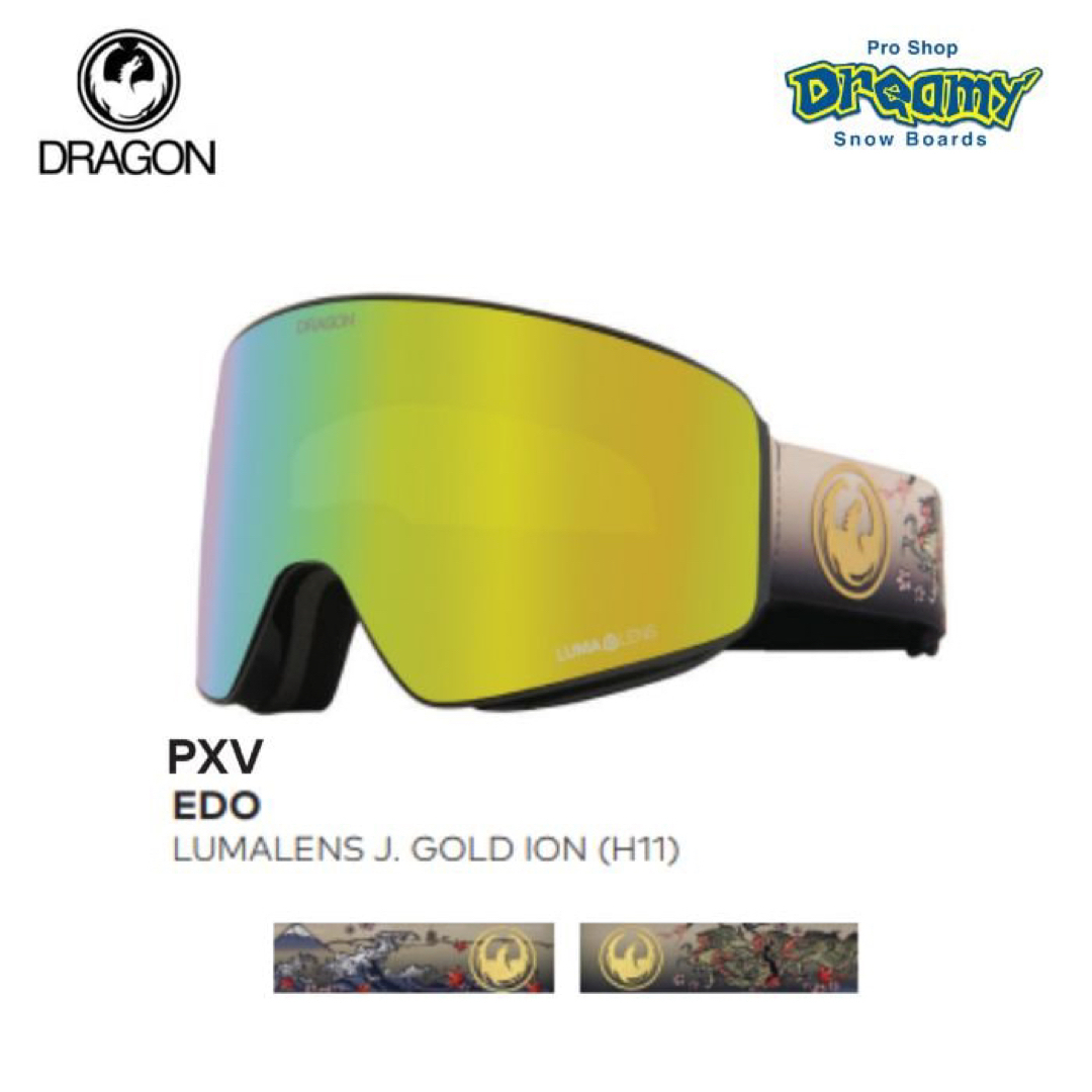 【新品・未使用】ドラゴン ゴーグル DRAGON PXV / EDO