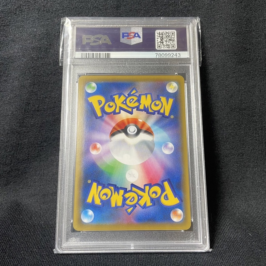 値下げ】ポケモンカード かんこうきゃく SR 鑑定品 値下げ】ポケモンカード かんこうきゃく SR 鑑定品