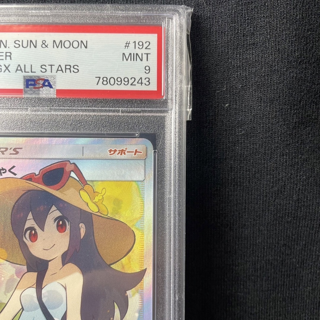 値下げ】ポケモンカード かんこうきゃく SR 鑑定品 値下げ】ポケモンカード かんこうきゃく SR 鑑定品